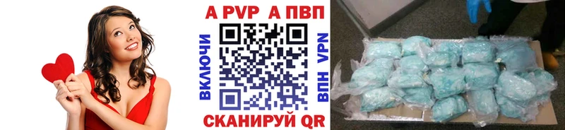Alpha-PVP мука мориарти клад Костерёво где продают наркотики