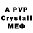 MDMA crystal Yelena Levina