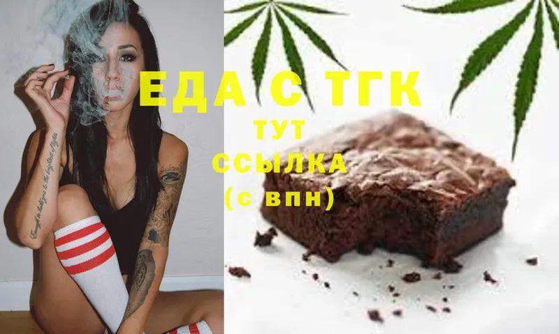 Canna-Cookies конопля  как найти закладки  Костерёво 