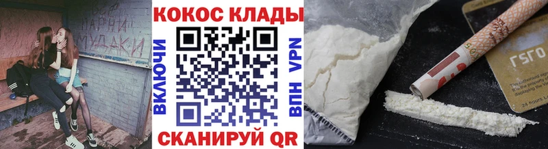 KRAKEN сайт  закладки  Костерёво  Кокаин Колумбийский 