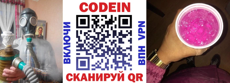 kraken вход  Костерёво  Codein Purple Drank 