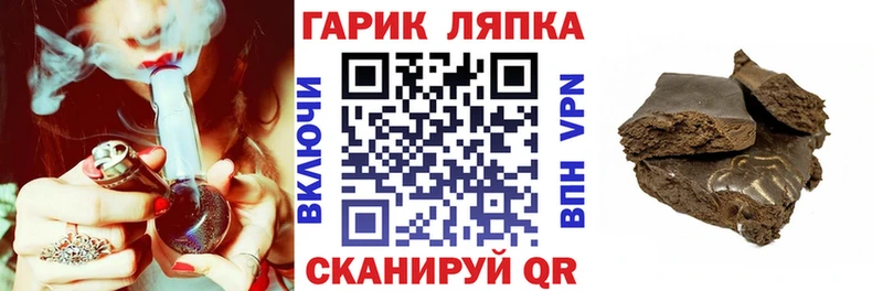 Гашиш гашик  Костерёво 