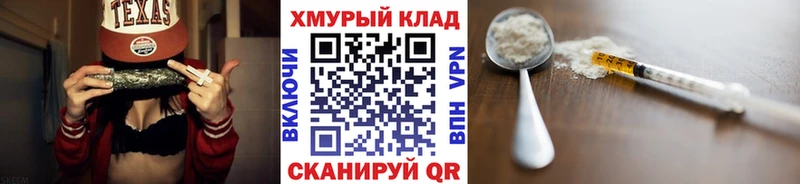 KRAKEN ТОР  Костерёво  ГЕРОИН хмурый 