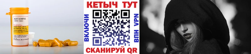 hydra сайт  Костерёво  КЕТАМИН VHQ 