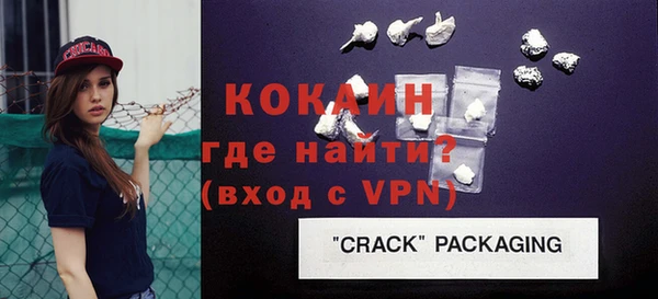 герыч Нея