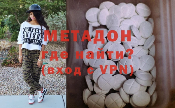 mdma Нефтегорск