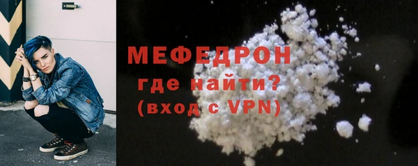 скорость Нефтекумск