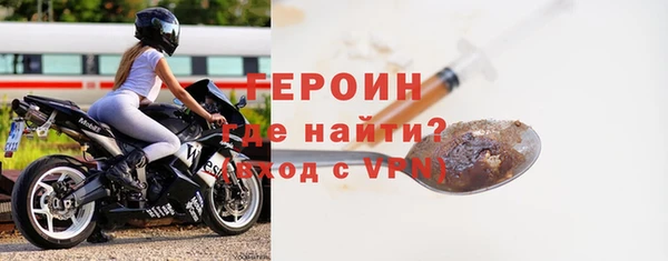 герыч Нея