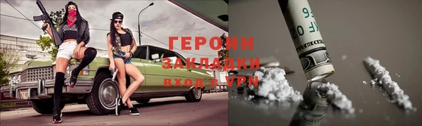 mdma Нефтегорск