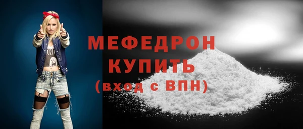 герыч Нея
