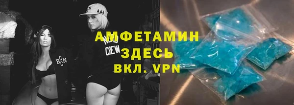 скорость Нефтекумск