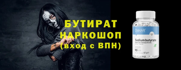 скорость Нефтекумск