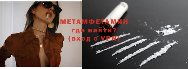 mdma Нефтегорск