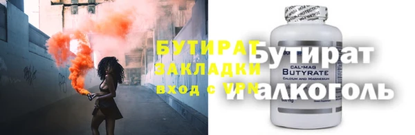скорость Нефтекумск