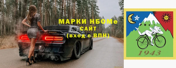 скорость Нефтекумск