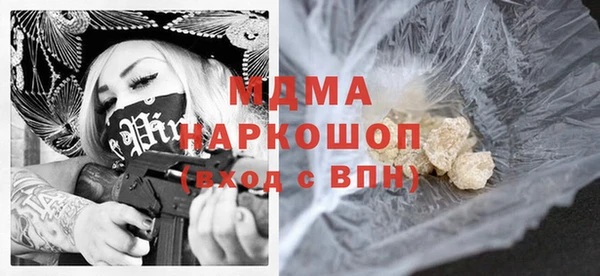 mdma Нефтегорск