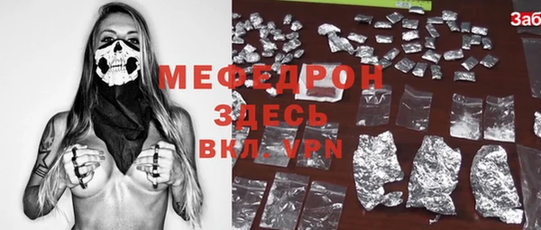 герыч Нея