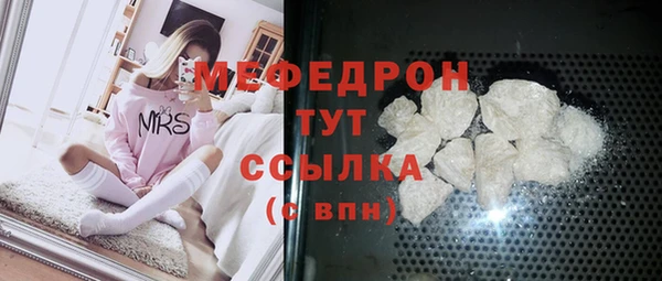 mdma Нефтегорск