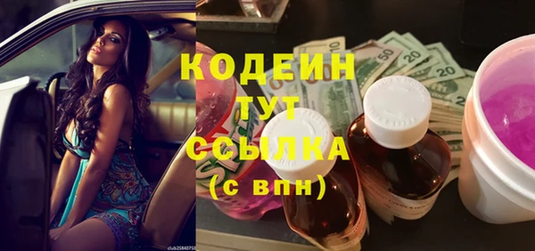 герыч Нея
