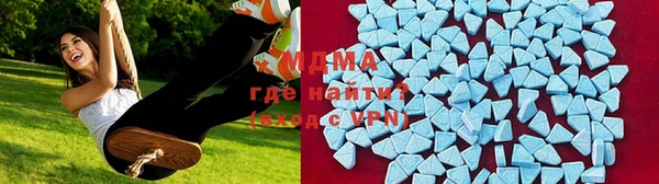 MDMA Premium VHQ Новозыбков