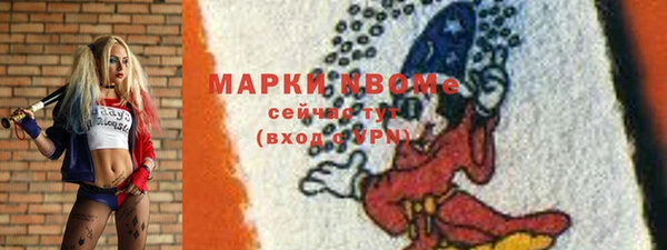 таблы Новокубанск
