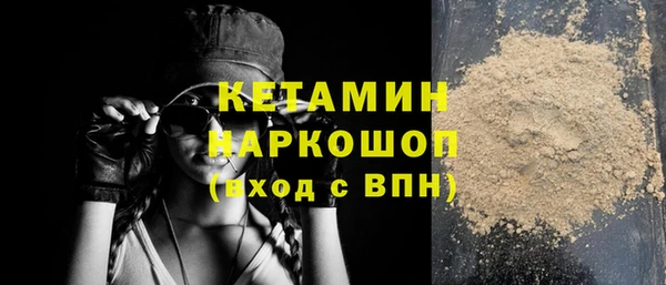 mdma Нефтегорск