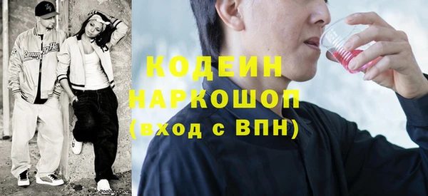герыч Нея