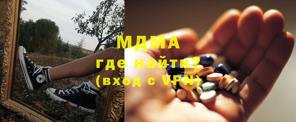 mdma Нефтегорск