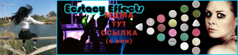 MDMA кристаллы  Костерёво 