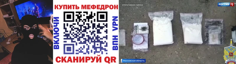 купить  сайты  Костерёво  МЕФ 4 MMC 